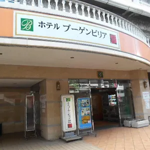ホテルブーゲンビリア新宿 ビジネスホテル